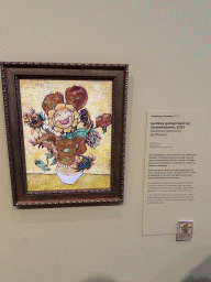 Painting `Sunflora inspired by Sunflowers` by Tomokazu Komiya at the `Pokémon at the Van Gogh Museum` exhibition at the second floor of the Van Gogh Museum, with explanation