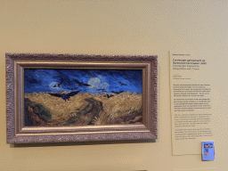 Painting `Corviknight inspired by Wheatfield with Crows` by Naoyo Kimura at the `Pokémon at the Van Gogh Museum` exhibition at the second floor of the Van Gogh Museum, with explanation
