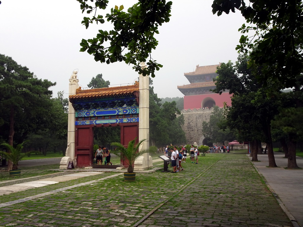 The Ling Xing Gate and the Soul Tower at the Changling Tomb of the Ming Dynasty Tombs