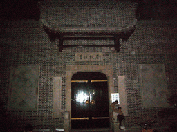 Old house in Pub Street, by night