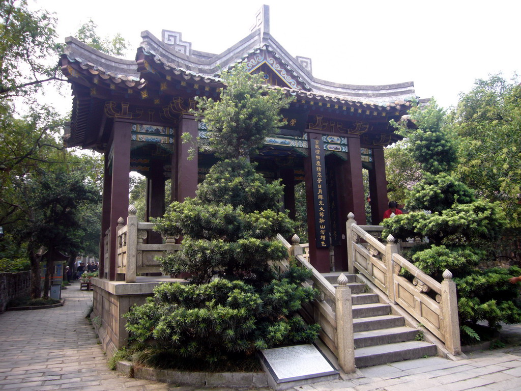 Small pavilion near Tianxin Pavilion