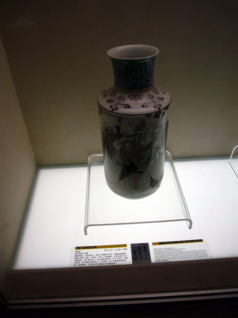 Vase in the Hunan Provincial Museum