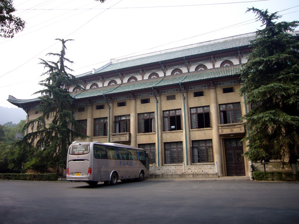 Building at Yuelu Academy