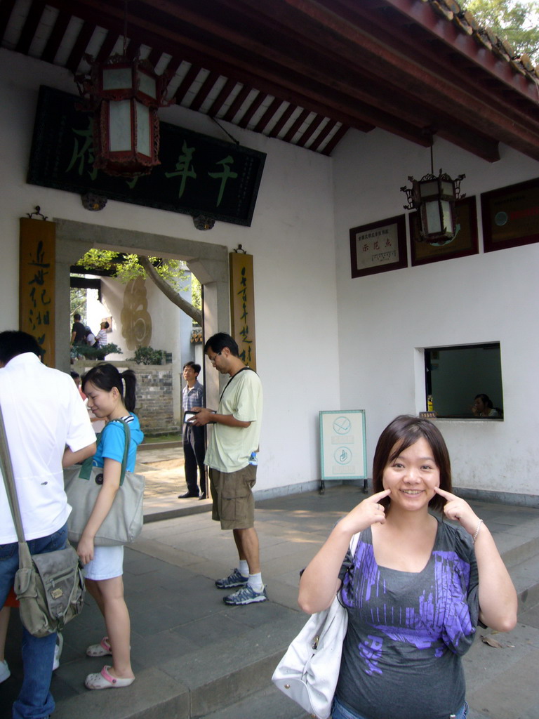 Miaomiao in front of Yuelu Academy