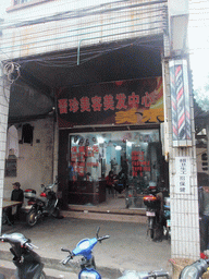 Barber shop at an old shopping street in the city center