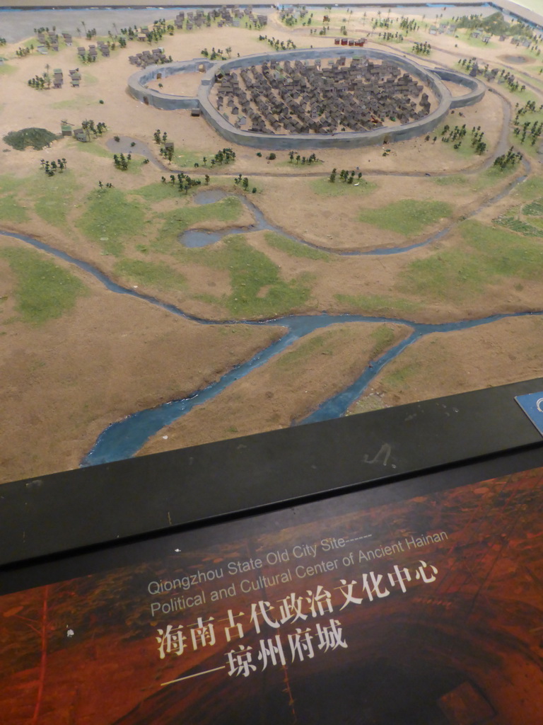 Scale model of the old site of Qiongzhou, at the `Exhibition of History of Hainan IV: Qidian Civilization` at the middle floor of the Hainan Provincial Museum