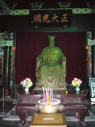 Statue at Youguo Temple