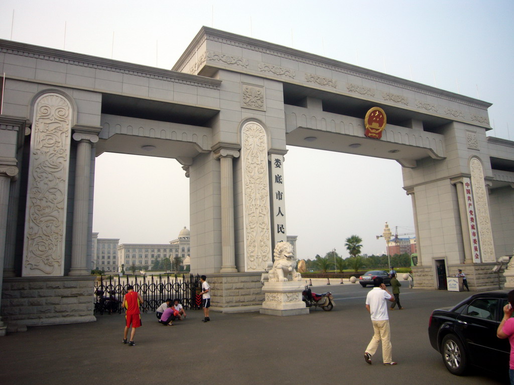 Loudi city government building