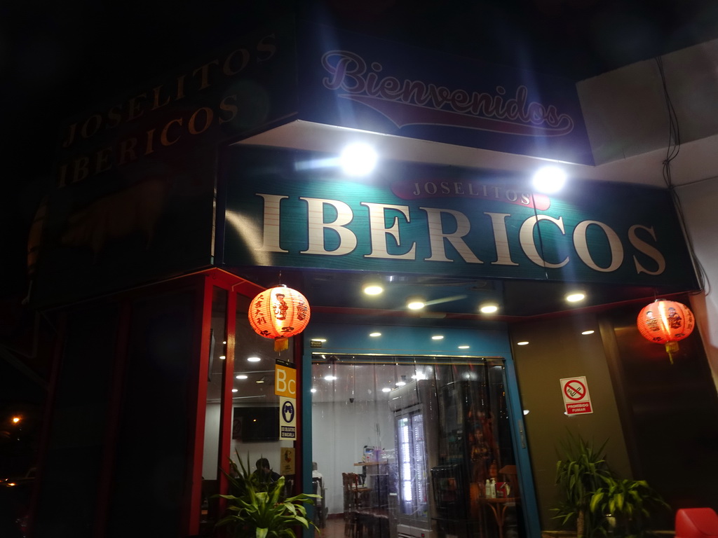 Front of the Restaurant Casa Antigua at the Avenida de Moya street, by night