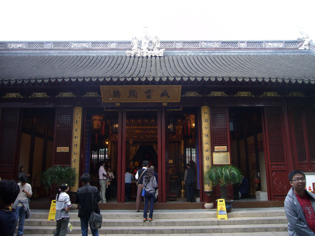 Temple of the Town Gods in the Old Town