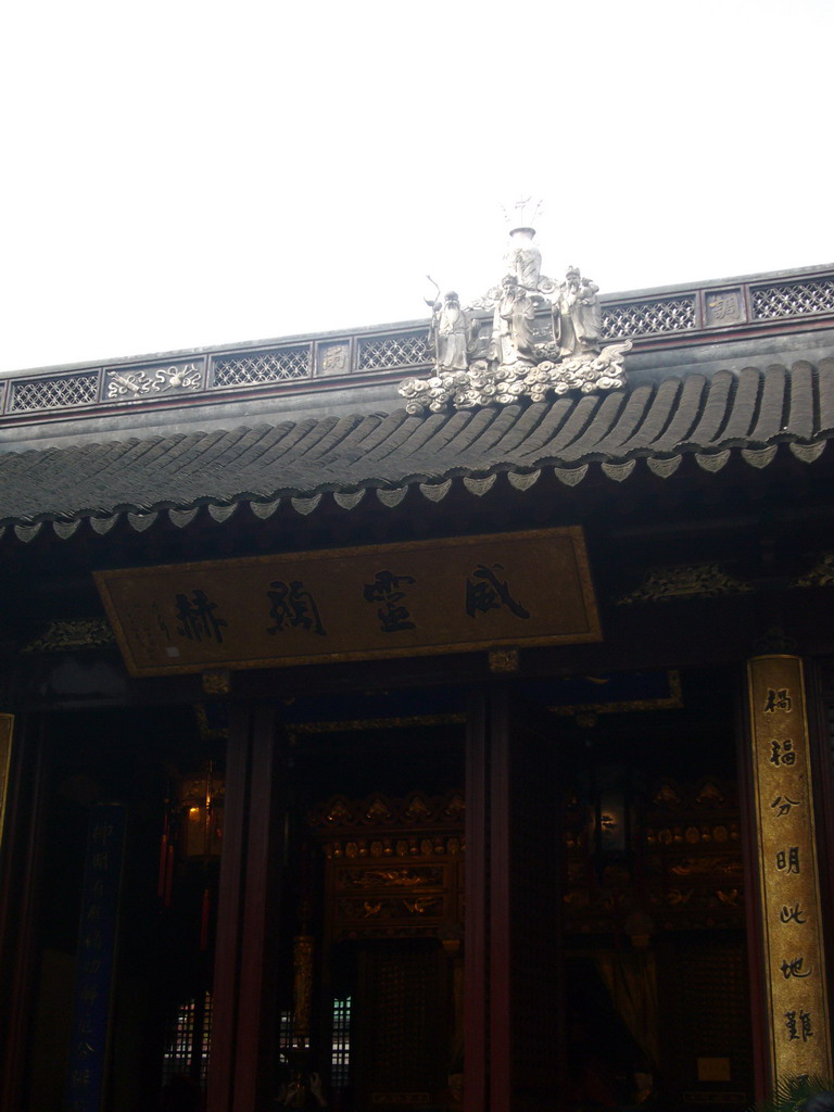 Temple of the Town Gods in the Old Town