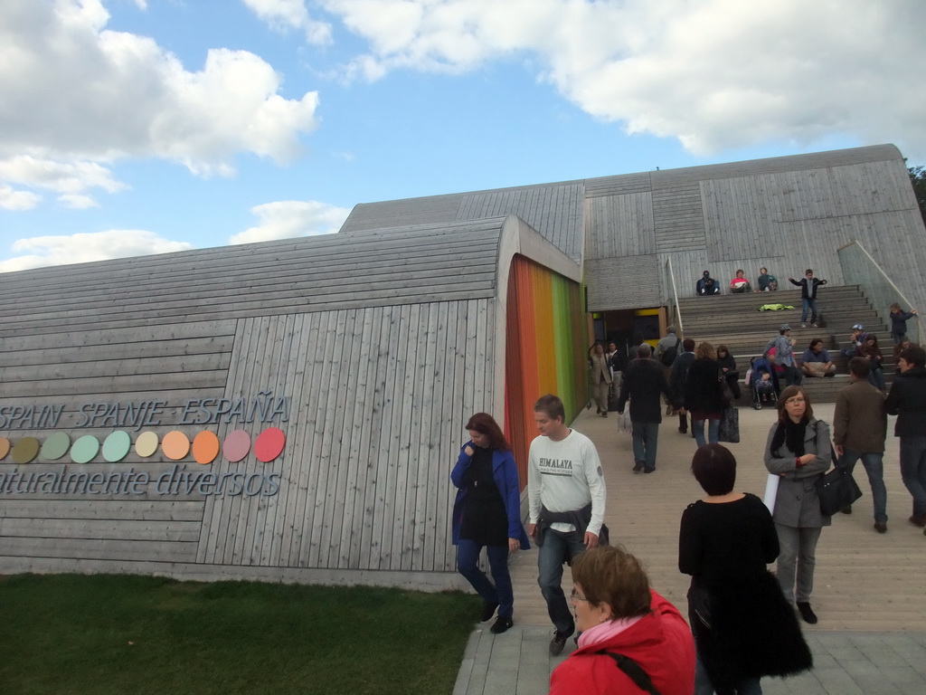 Front of the pavilion of Spain at the World Show Stage section