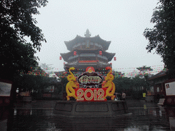 `Year of the Dragon` sign and pavilion at the Yuchan Palace at the Hainan Wenbifeng Taoism Park