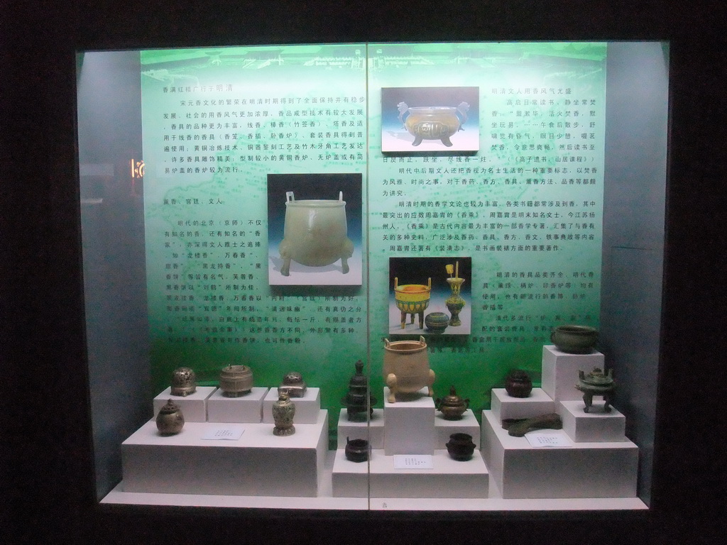 Ancient pottery at the museum at the Nanjianzhou Ancient City at the Hainan Wenbifeng Taoism Park