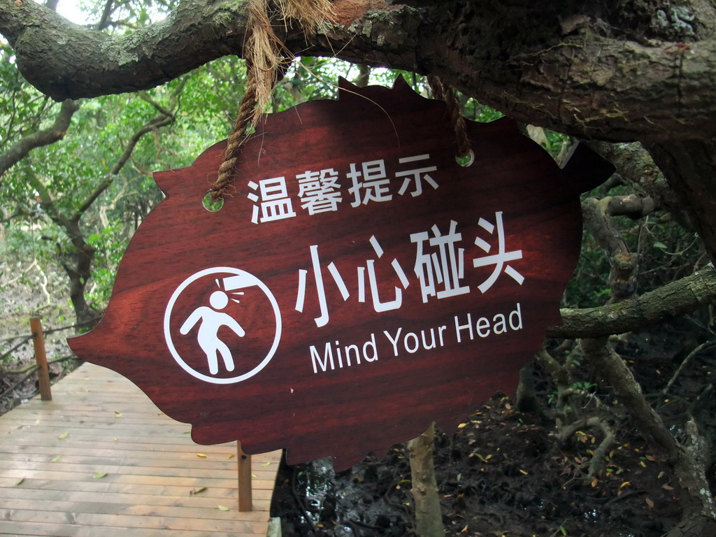 Warning sign at the Bamenwan Mangrove Forest